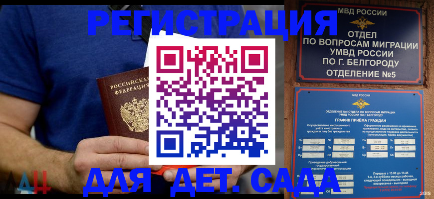 пропишу в квартире в Новокубанске